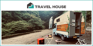 TRAVEL HOUSE