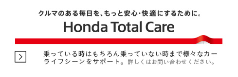 Honda Total Care