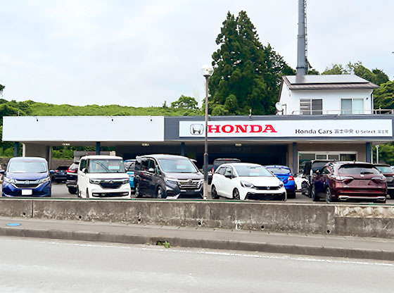 中古車情報 Honda Cars 富士中央