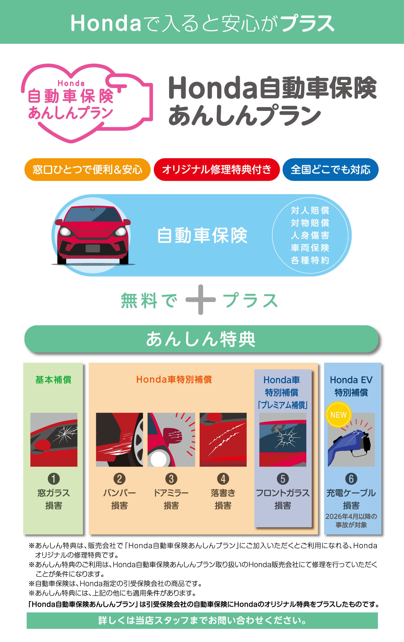 ���񂵂�v����