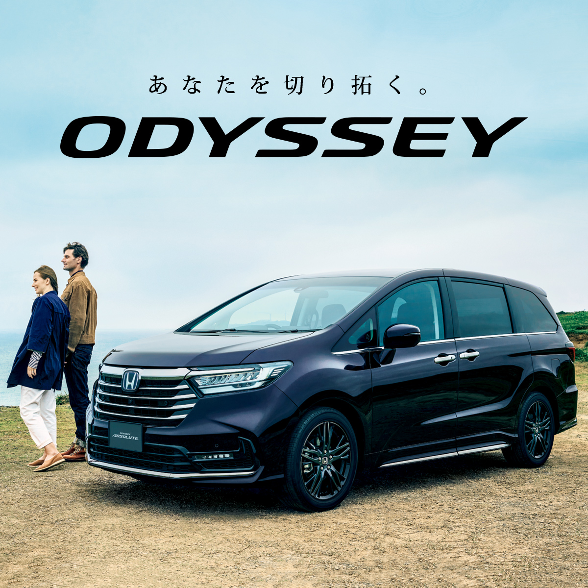 富士宮城北店 Honda Cars 富士中央
